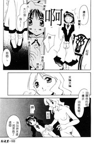 第104页图