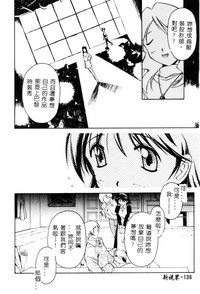 第136页图