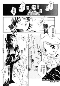 第140页图