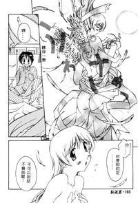 第160页图