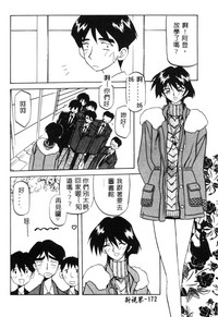 第172页图