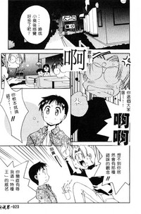 第24页图
