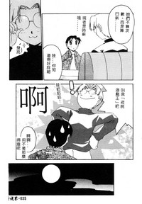 第36页图
