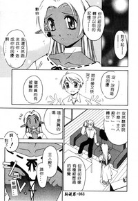 第64页图