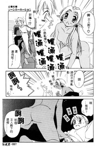 第68页图