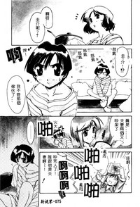 第76页图