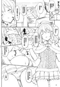 第28頁圖