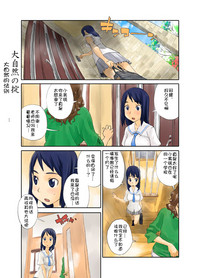第36頁圖