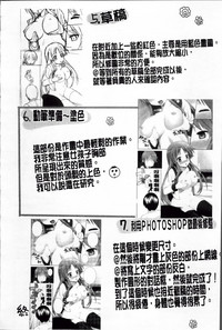 第172頁圖