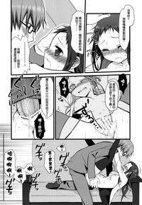 第16頁圖