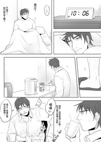 第84頁圖