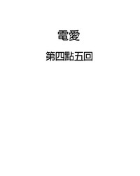 第88頁圖