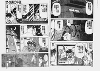 第44页图