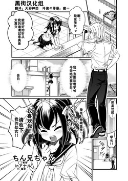 ちん兄ちゃんinアナル 封面 - HaSM.cc