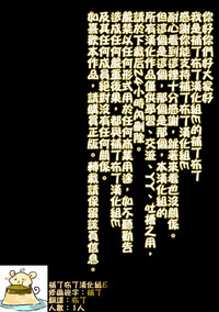 第28页图