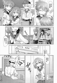 第8頁圖