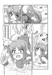 第8頁圖