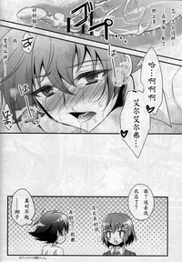 第16页图