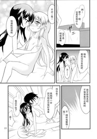 第12页图