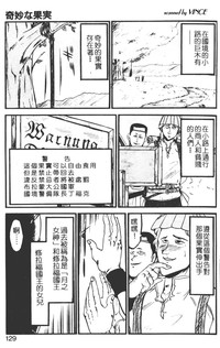 第124頁圖