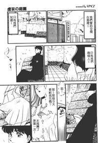 第140頁圖