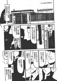 第76頁圖