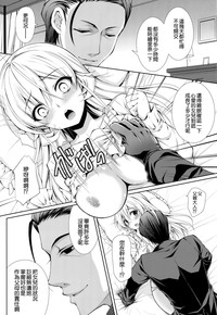 第8頁圖