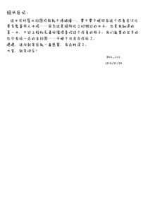 第32頁圖