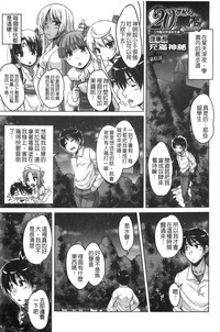 第112頁圖