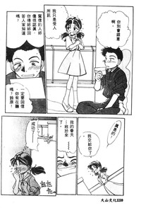 第112頁圖