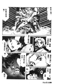 第160頁圖