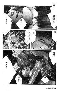 第188頁圖