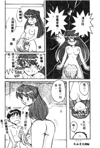 第56頁圖