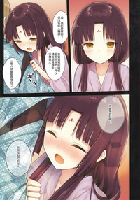 第16页图