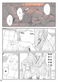 第4頁圖