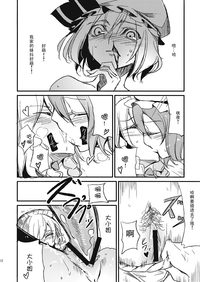 第12页图