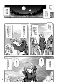 第28页图