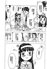 第112頁圖