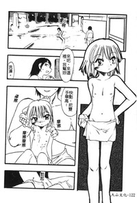 第124頁圖