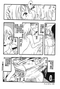 第128頁圖