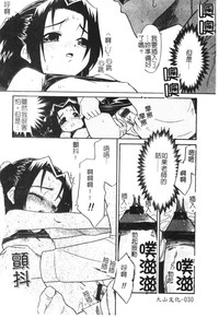 第32頁圖
