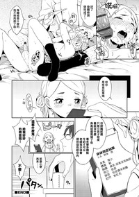 第8頁圖