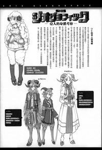 第104頁圖