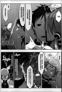 第188頁圖
