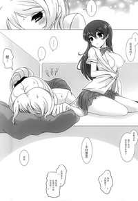 第16頁圖