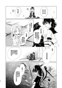 第80頁圖