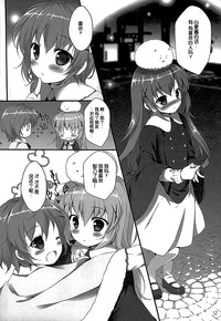 第12頁圖