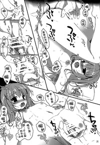 第20頁圖