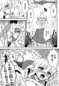 第20页图