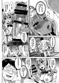 第8页图